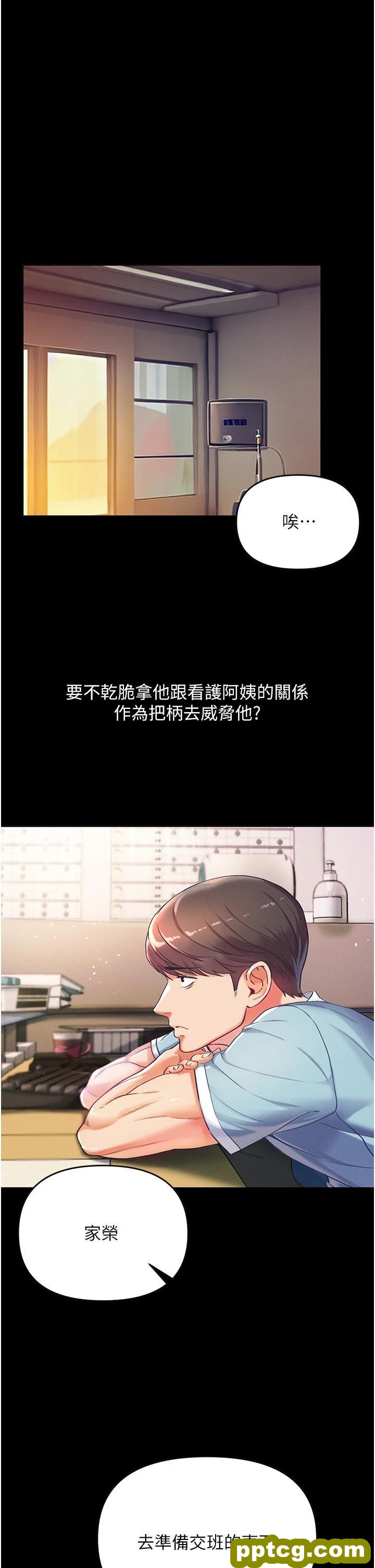 第2话 把女人调教成性奴的策略_第一大弟子
