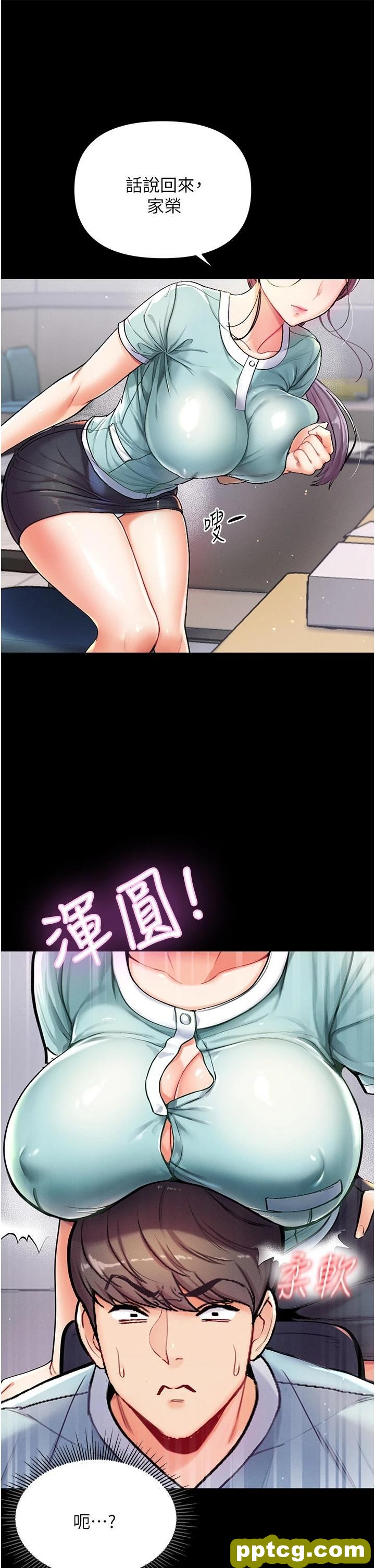 第2话 把女人调教成性奴的策略_第一大弟子