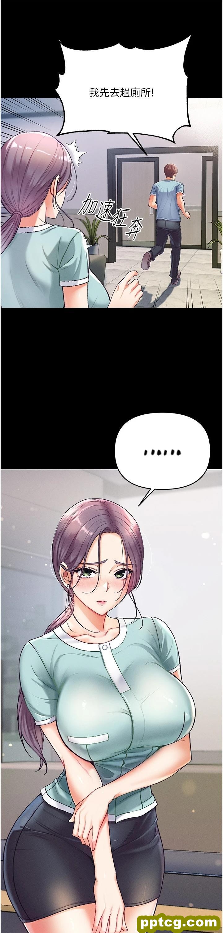 第2话 把女人调教成性奴的策略_第一大弟子