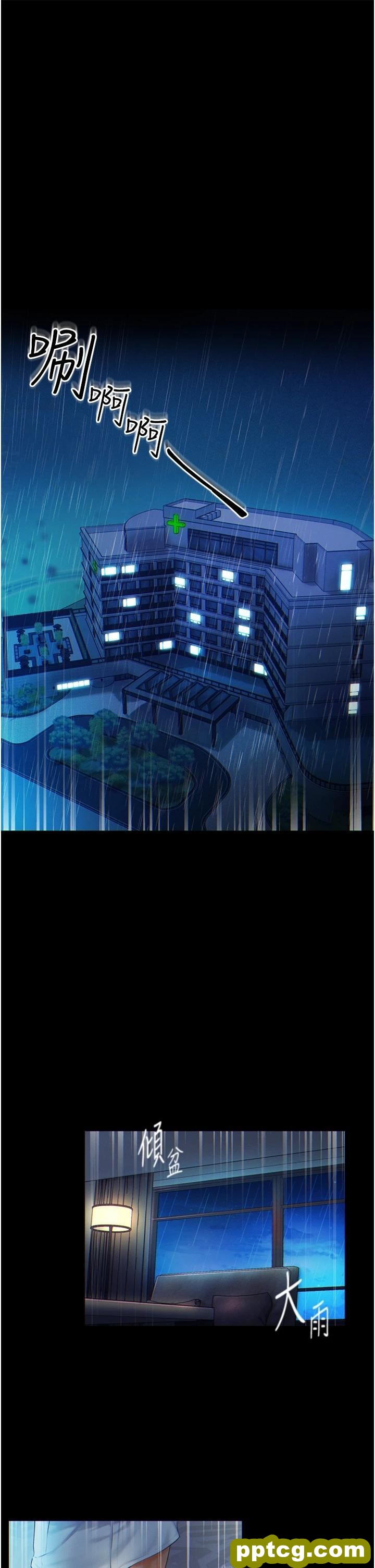 第1话 第一位神鵰弟子_第一大弟子