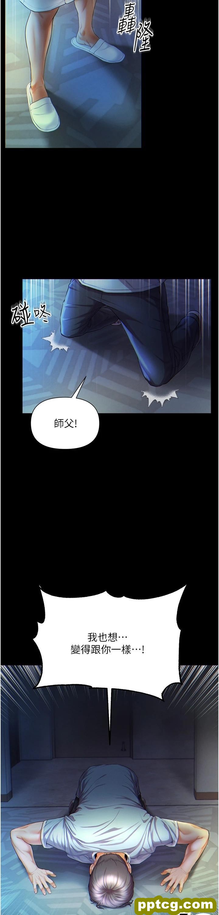 第1话 第一位神鵰弟子_第一大弟子
