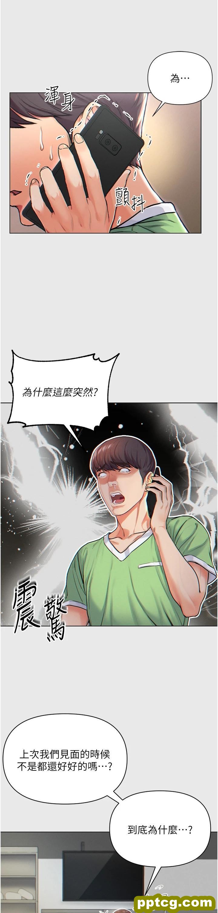 第1话 第一位神鵰弟子_第一大弟子