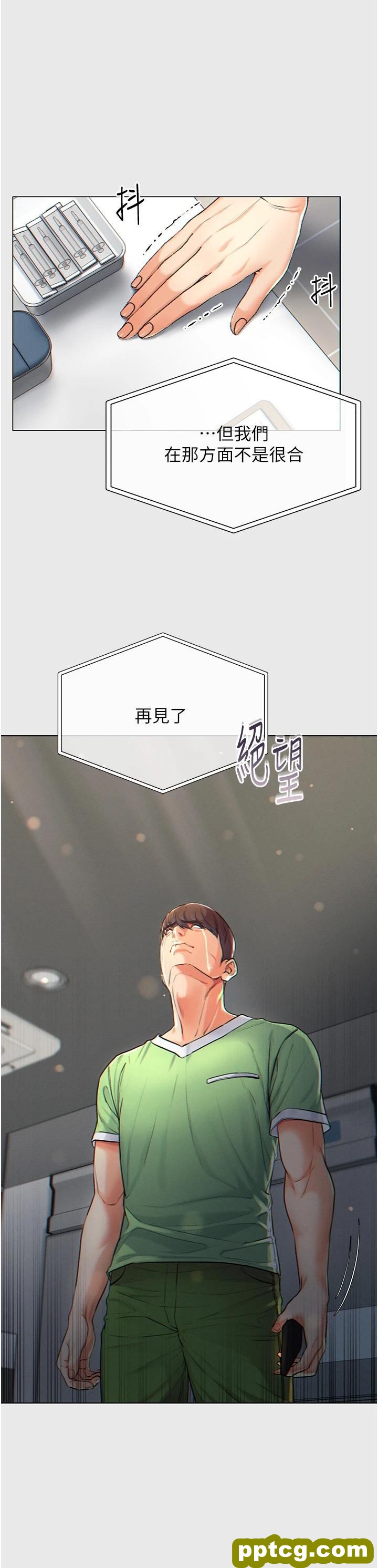 第1话 第一位神鵰弟子_第一大弟子