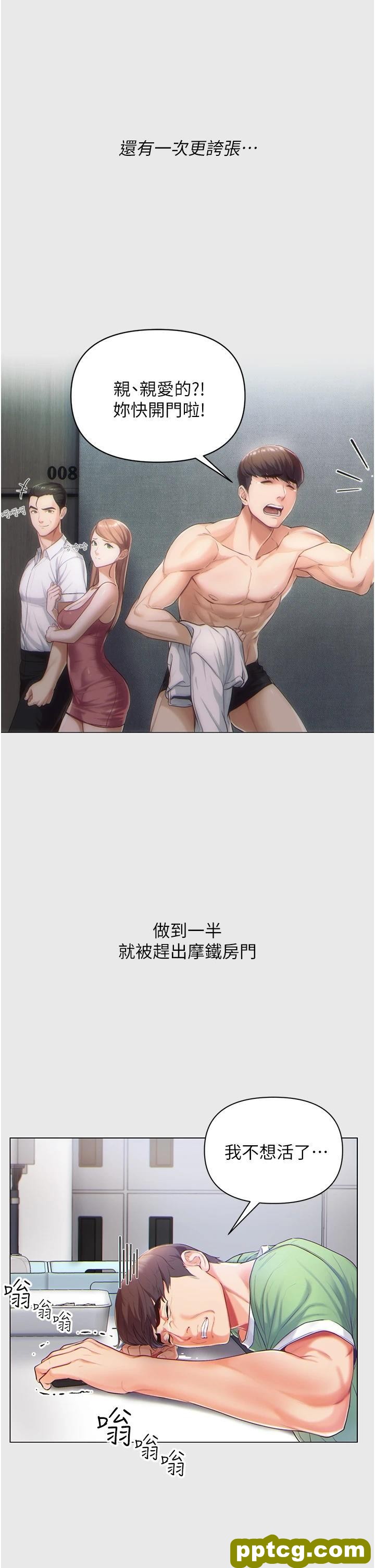第1话 第一位神鵰弟子_第一大弟子