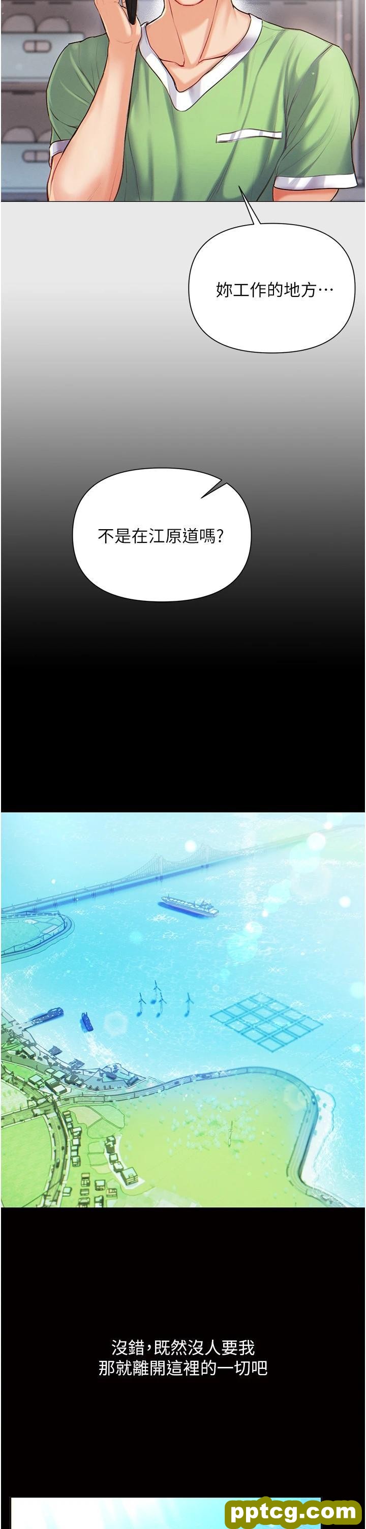 第1话 第一位神鵰弟子_第一大弟子