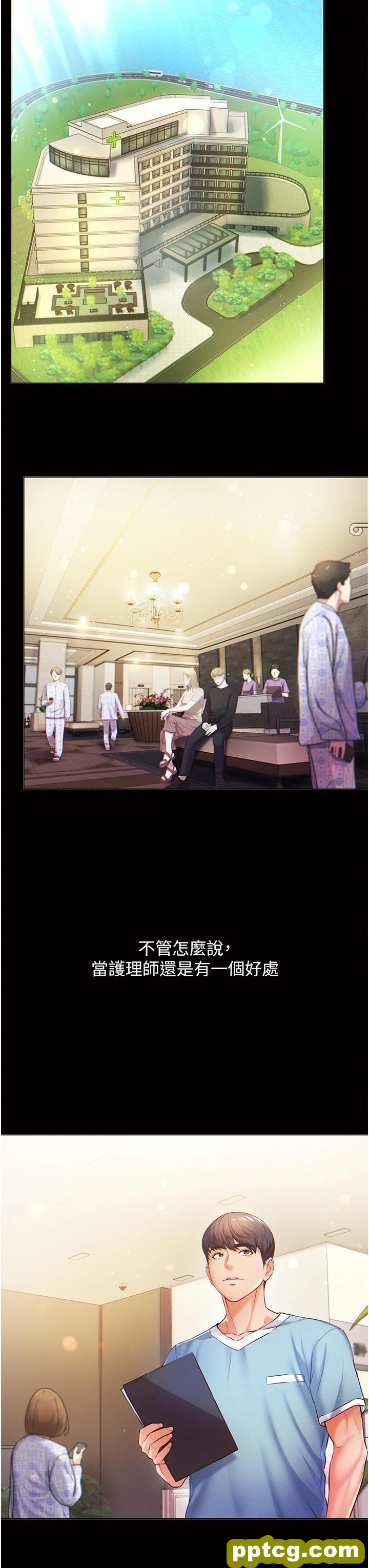 第1话 第一位神鵰弟子_第一大弟子