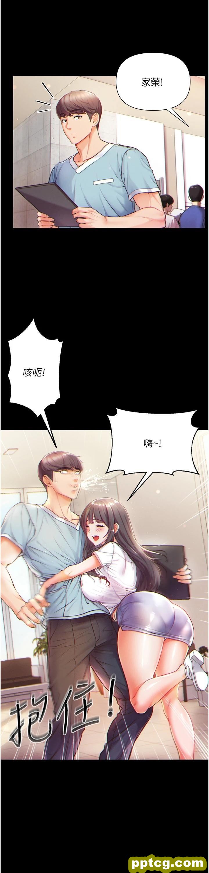 第1话 第一位神鵰弟子_第一大弟子