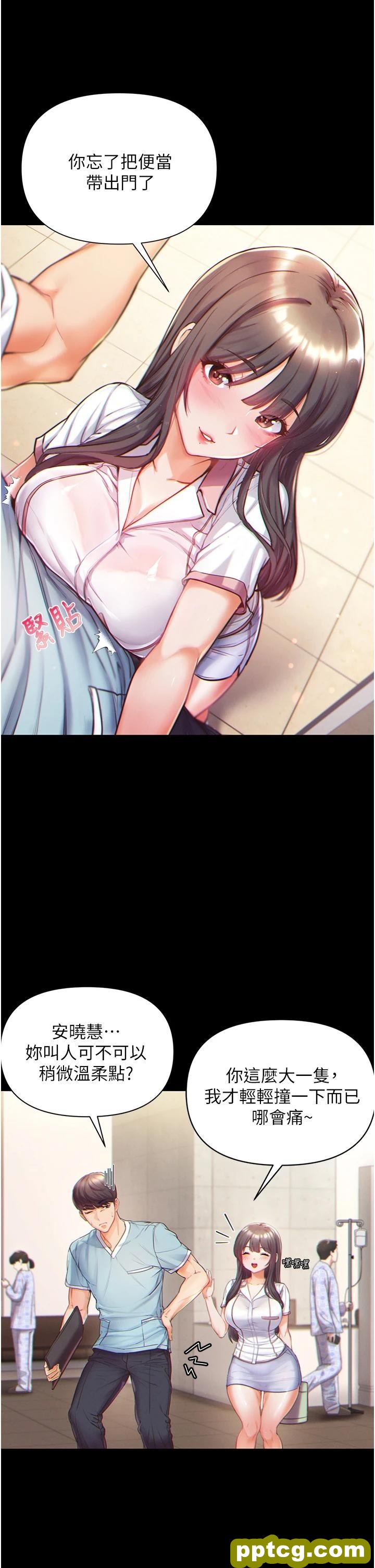第1话 第一位神鵰弟子_第一大弟子