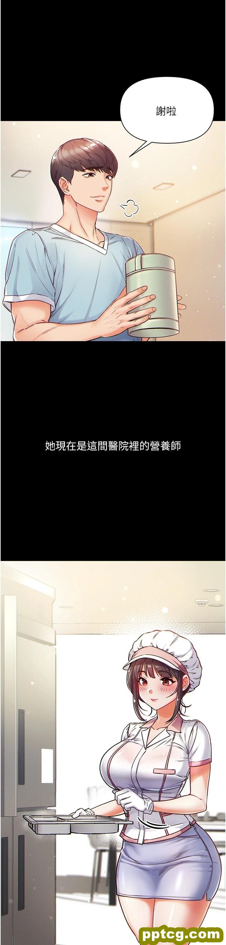 第1话 第一位神鵰弟子_第一大弟子