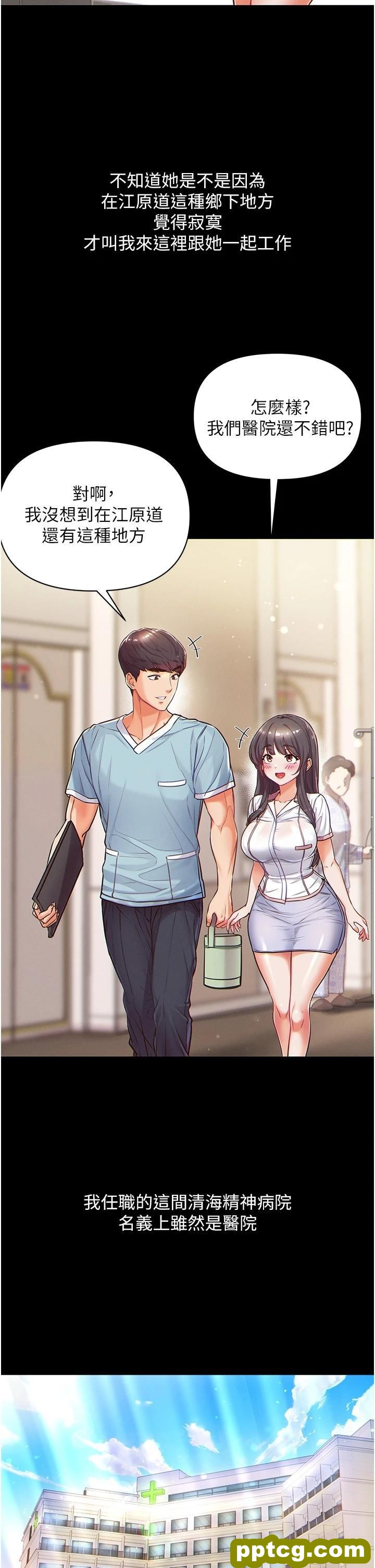 第1话 第一位神鵰弟子_第一大弟子