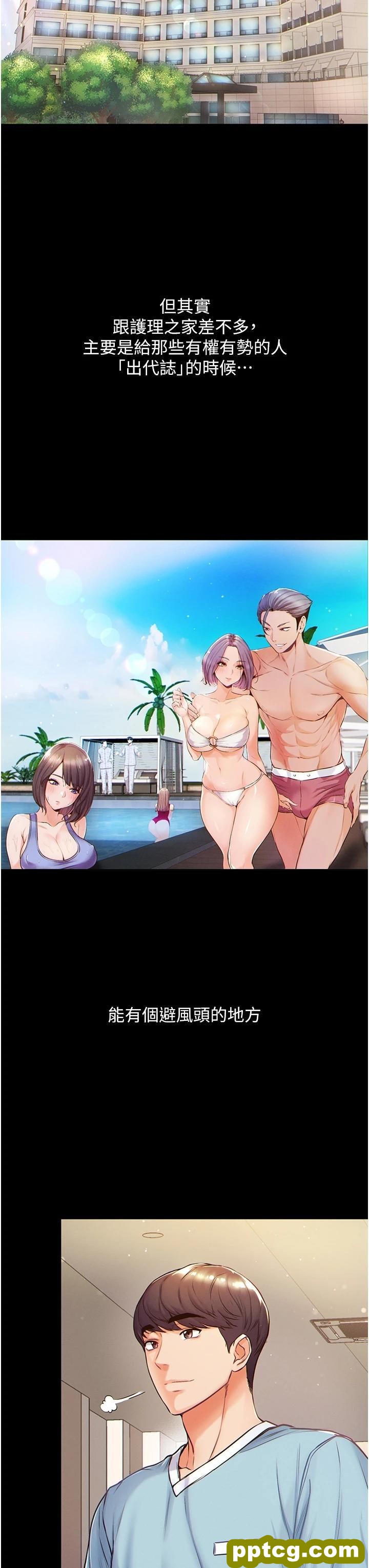 第1话 第一位神鵰弟子_第一大弟子
