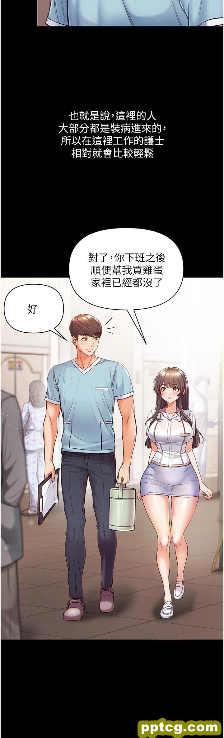 第1话 第一位神鵰弟子_第一大弟子