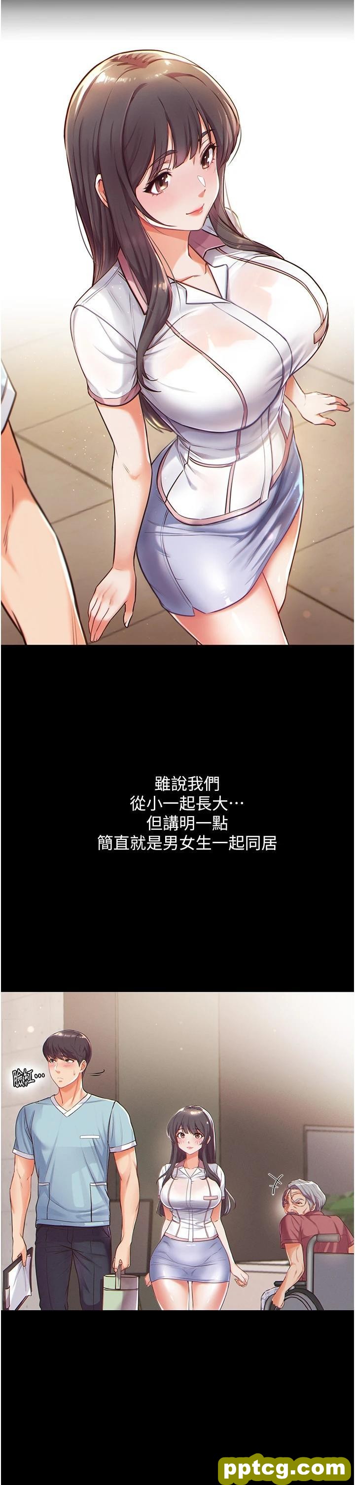 第1话 第一位神鵰弟子_第一大弟子