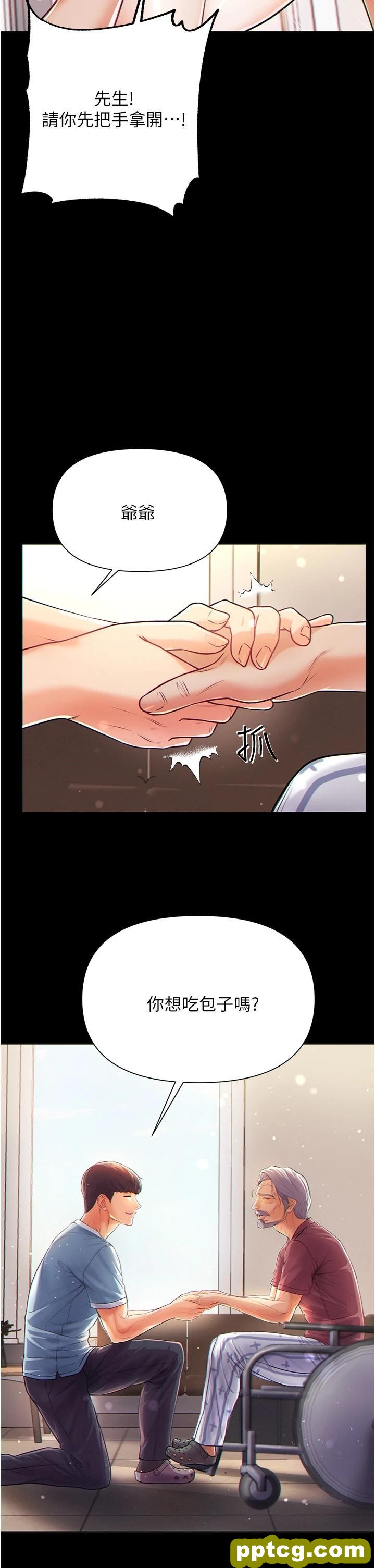 第1话 第一位神鵰弟子_第一大弟子