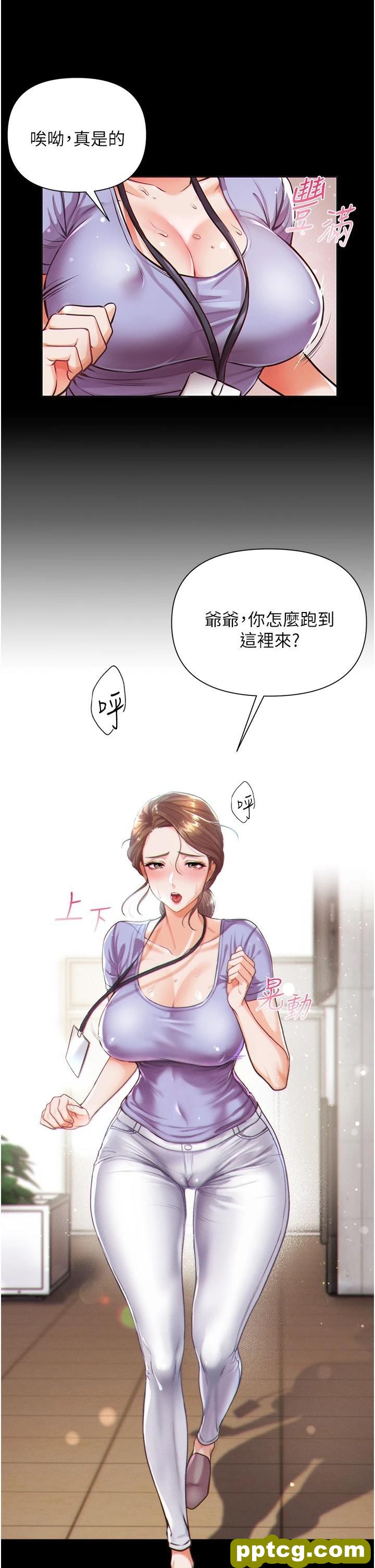 第1话 第一位神鵰弟子_第一大弟子