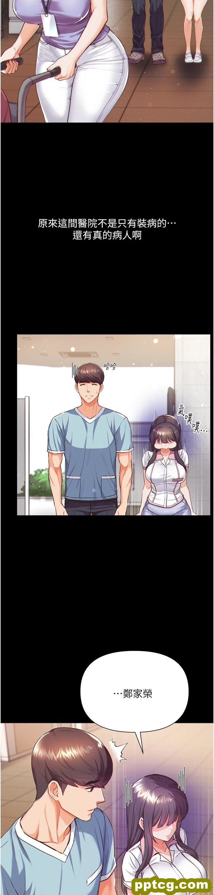 第1话 第一位神鵰弟子_第一大弟子