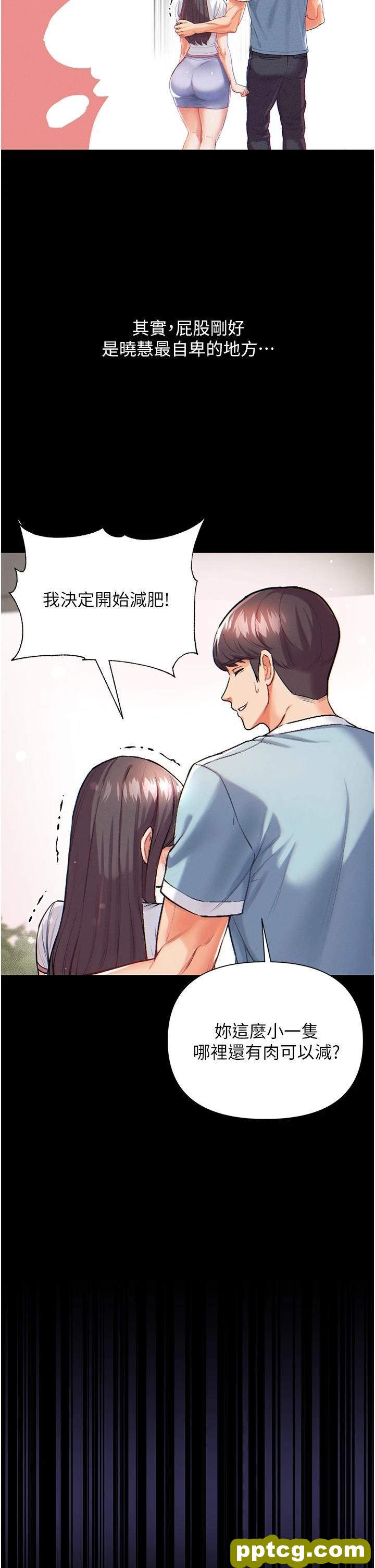 第1话 第一位神鵰弟子_第一大弟子