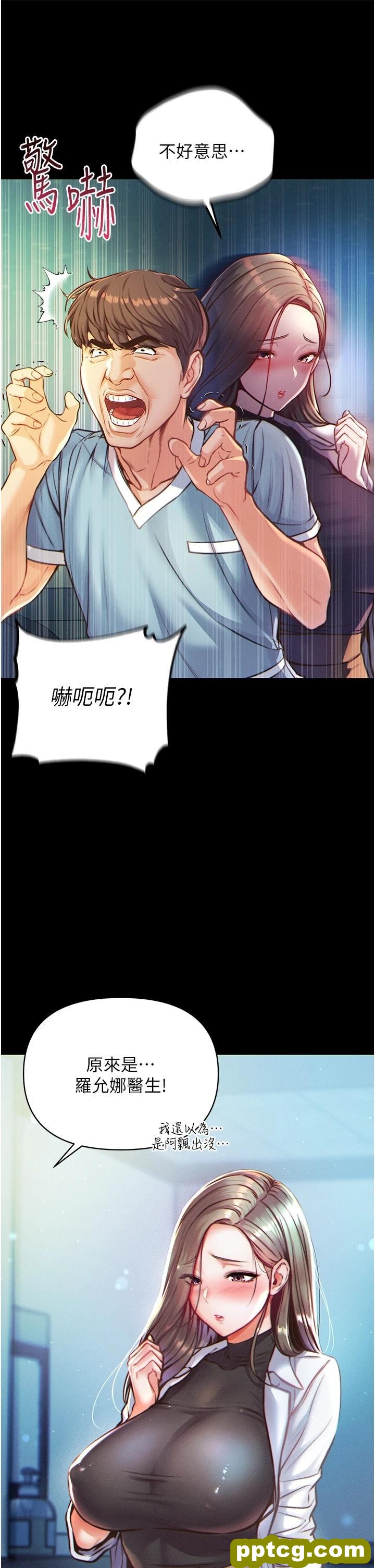 第1话 第一位神鵰弟子_第一大弟子