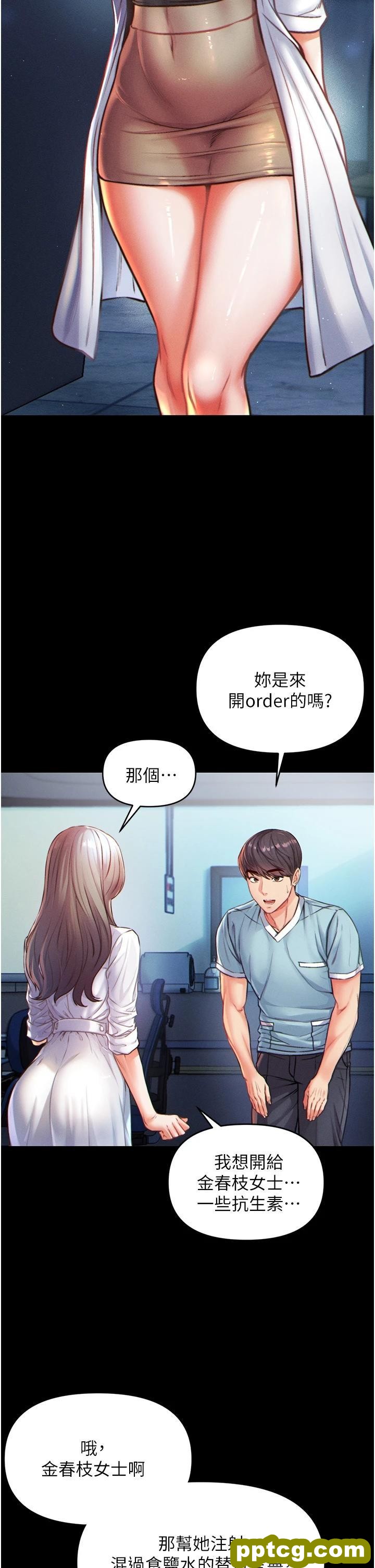 第1话 第一位神鵰弟子_第一大弟子