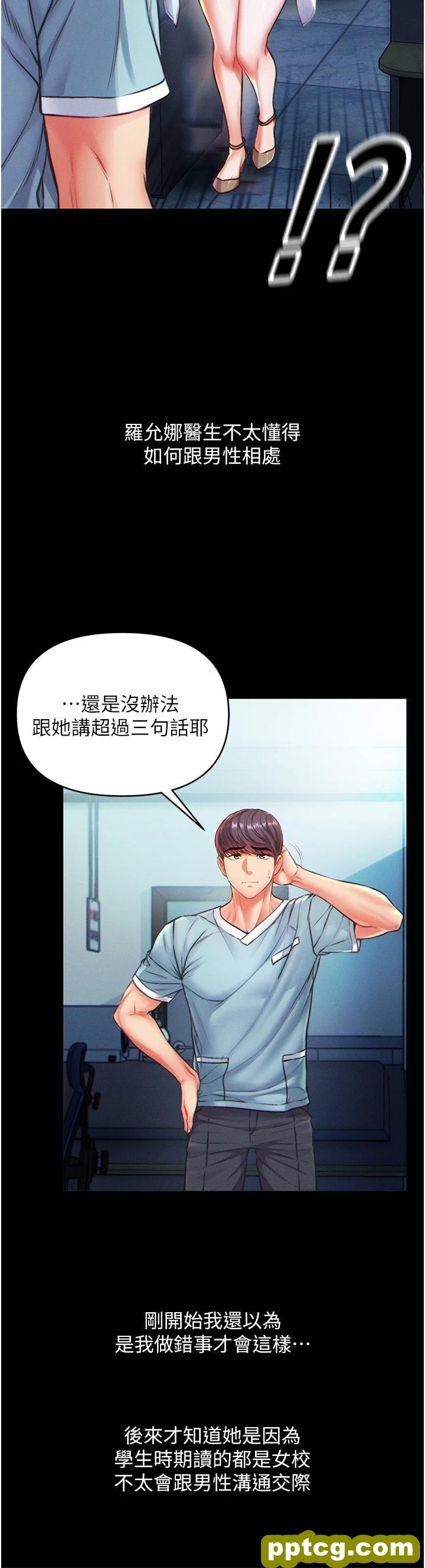 第1话 第一位神鵰弟子_第一大弟子