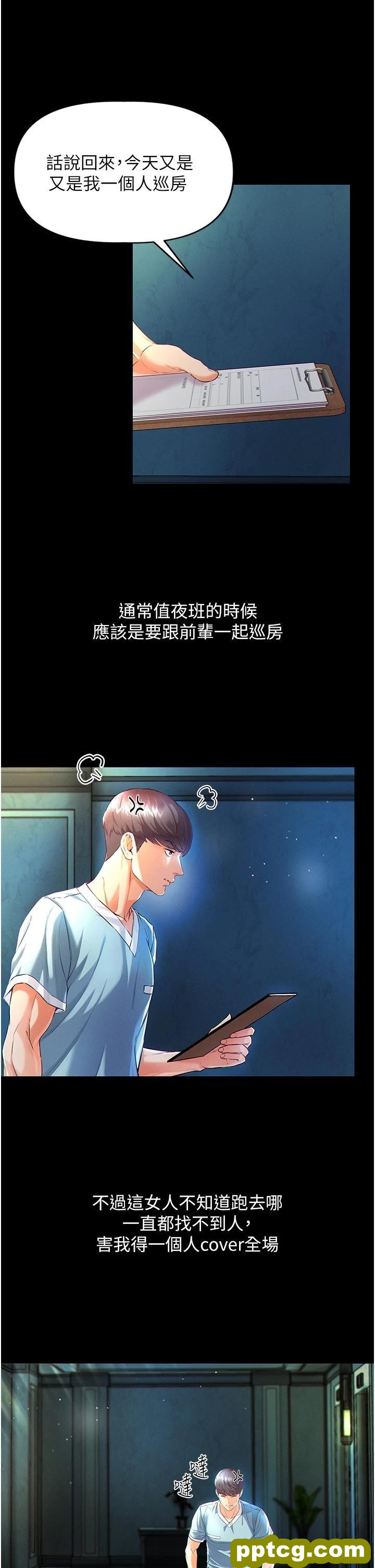 第1话 第一位神鵰弟子_第一大弟子