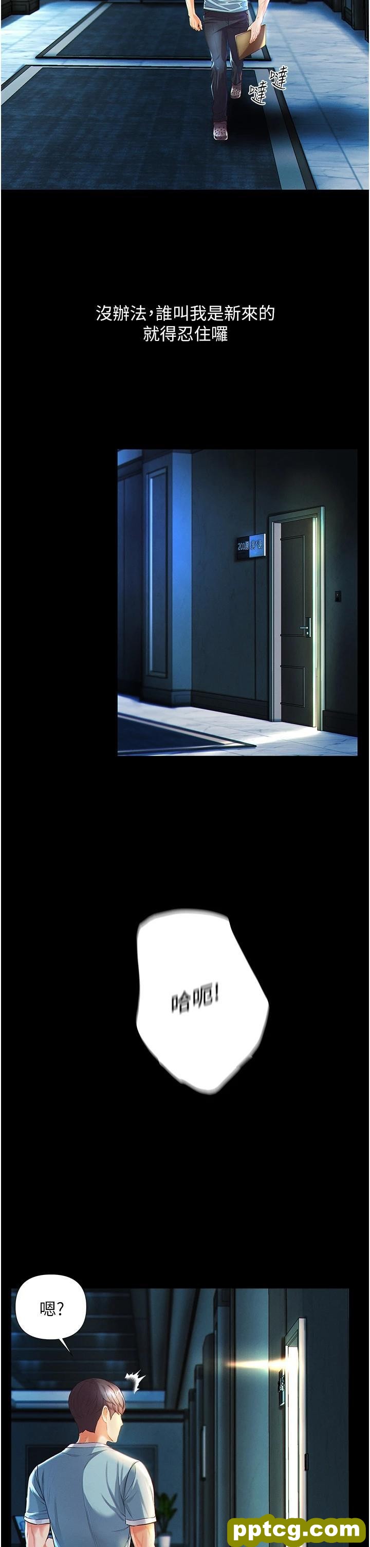 第1话 第一位神鵰弟子_第一大弟子