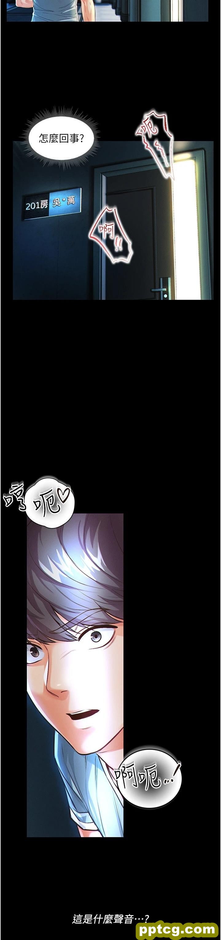 第1话 第一位神鵰弟子_第一大弟子