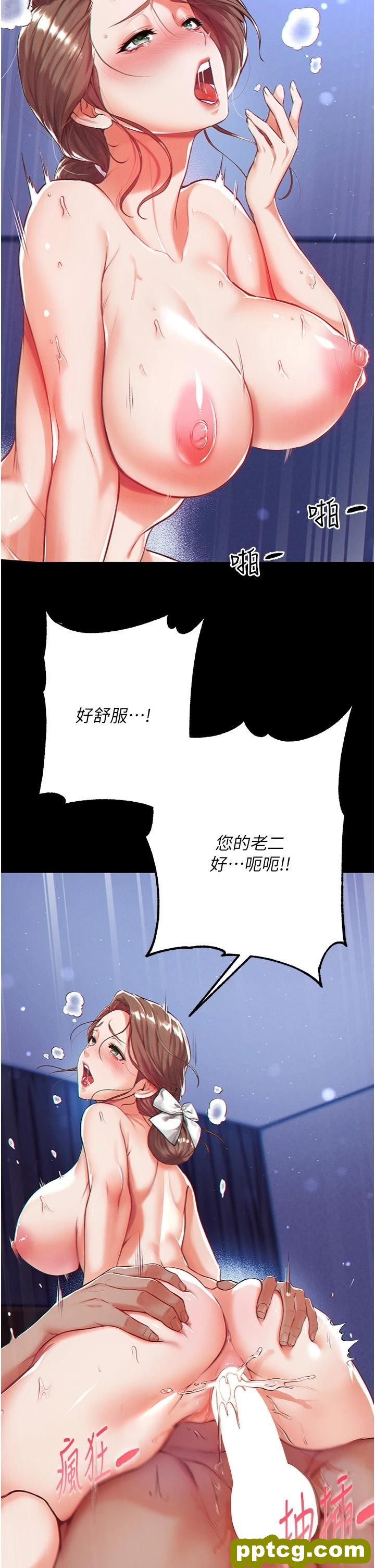 第1话 第一位神鵰弟子_第一大弟子