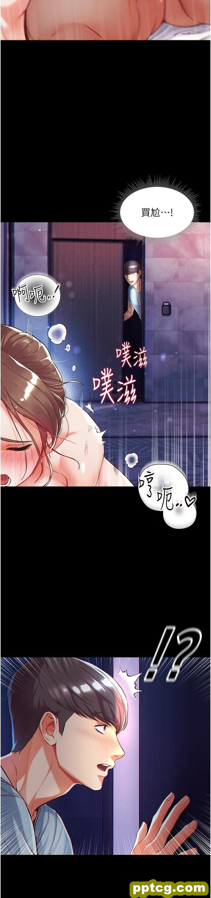第1话 第一位神鵰弟子_第一大弟子