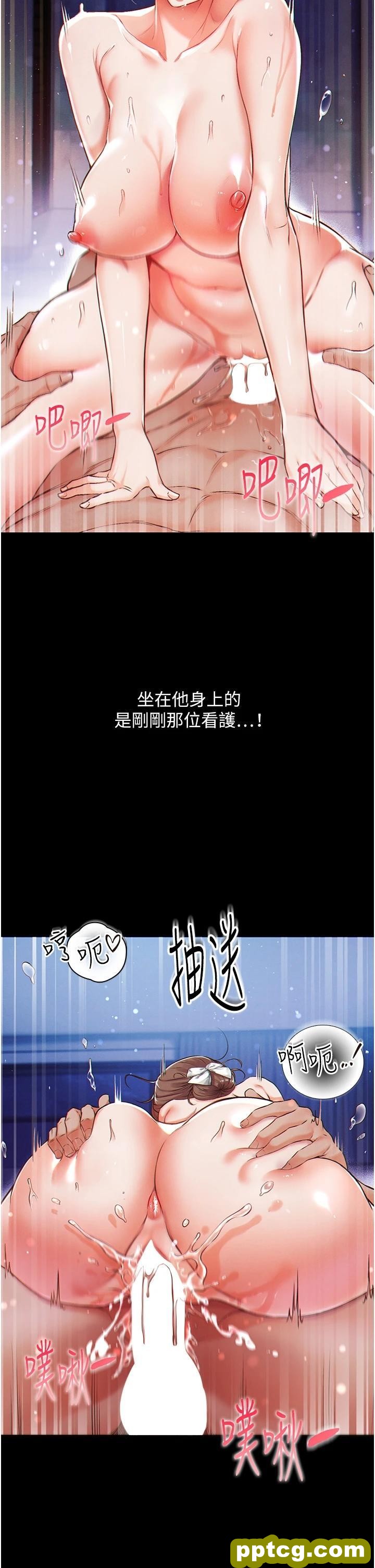 第1话 第一位神鵰弟子_第一大弟子