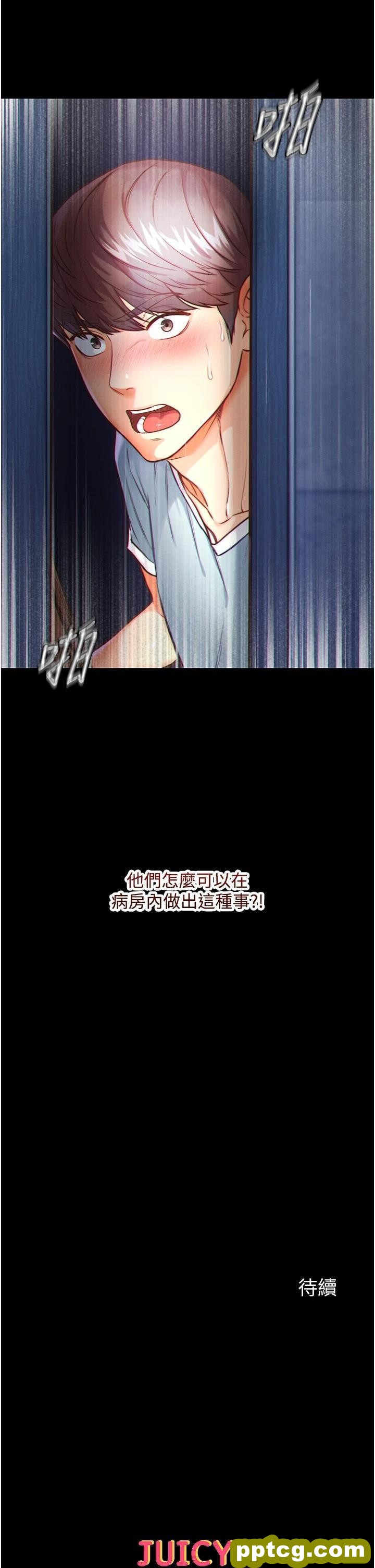 第1话 第一位神鵰弟子_第一大弟子