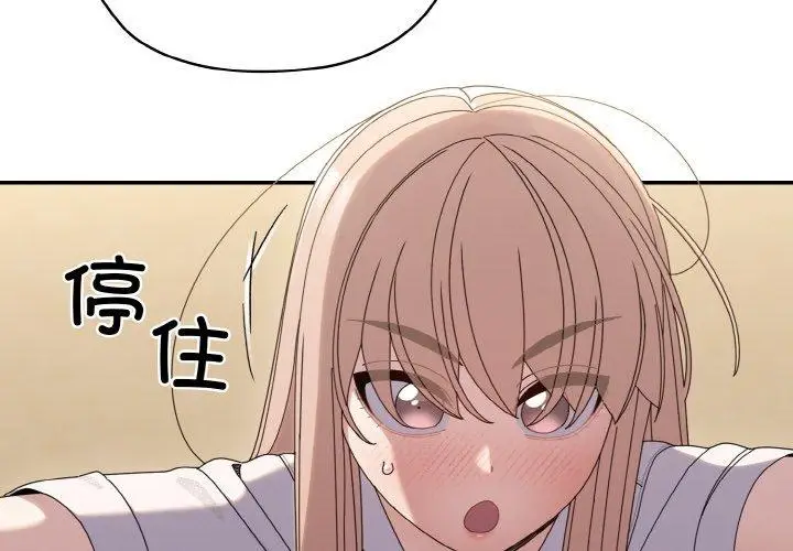 48 老大! 请把女儿交给我!_老大! 请把女儿交给我!