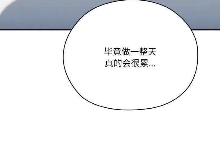 48 老大! 请把女儿交给我!_老大! 请把女儿交给我!