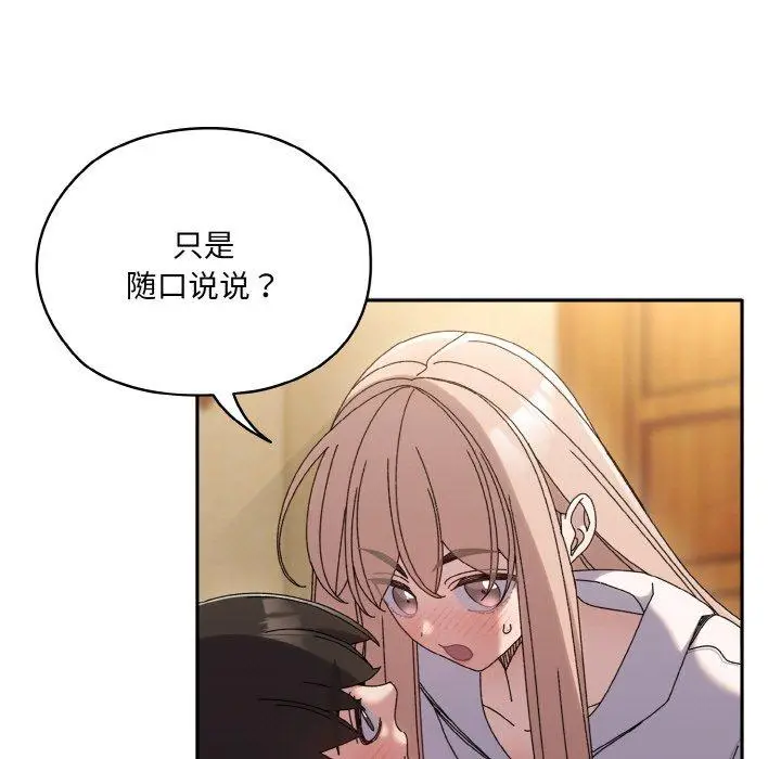 48 老大! 请把女儿交给我!_老大! 请把女儿交给我!