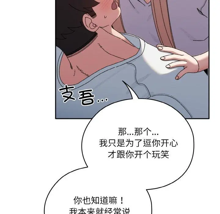 48 老大! 请把女儿交给我!_老大! 请把女儿交给我!