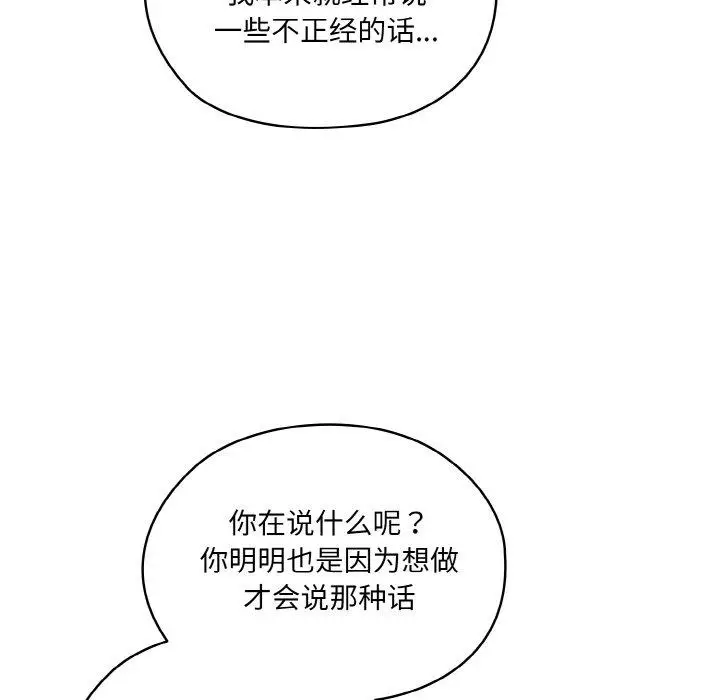 48 老大! 请把女儿交给我!_老大! 请把女儿交给我!