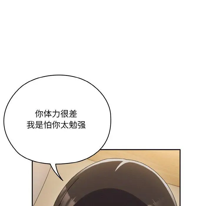 48 老大! 请把女儿交给我!_老大! 请把女儿交给我!