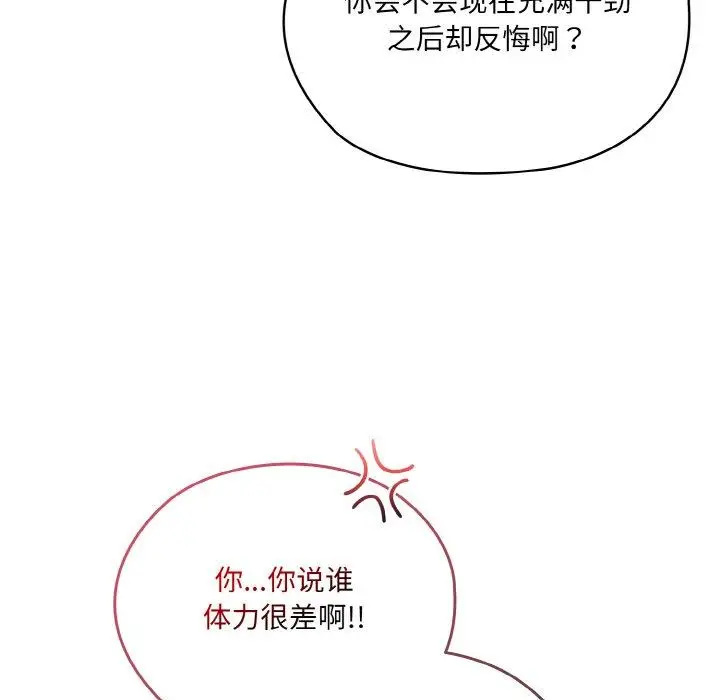 48 老大! 请把女儿交给我!_老大! 请把女儿交给我!