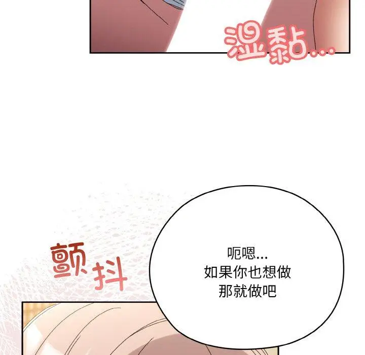48 老大! 请把女儿交给我!_老大! 请把女儿交给我!