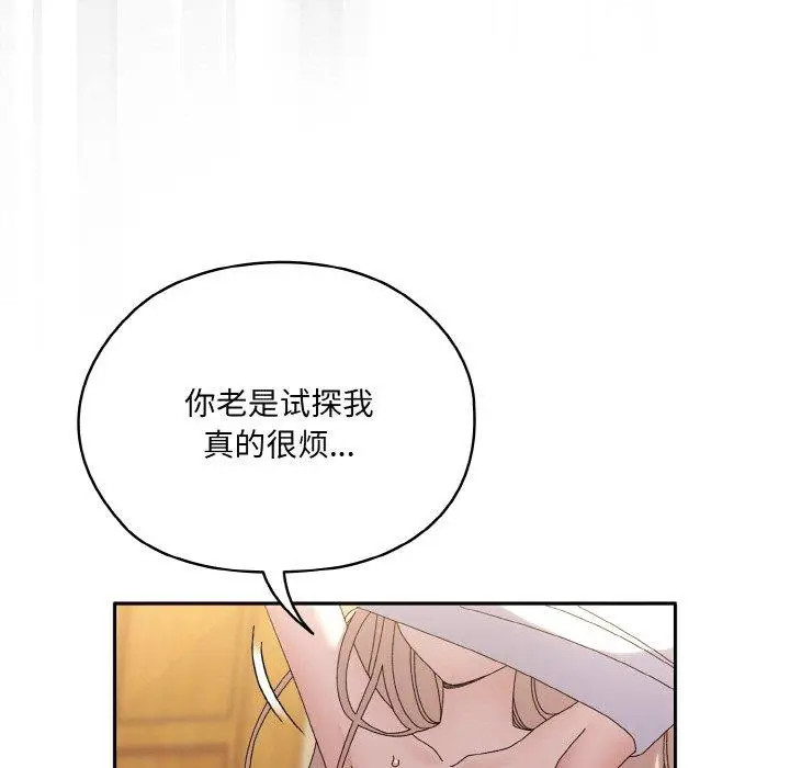 48 老大! 请把女儿交给我!_老大! 请把女儿交给我!