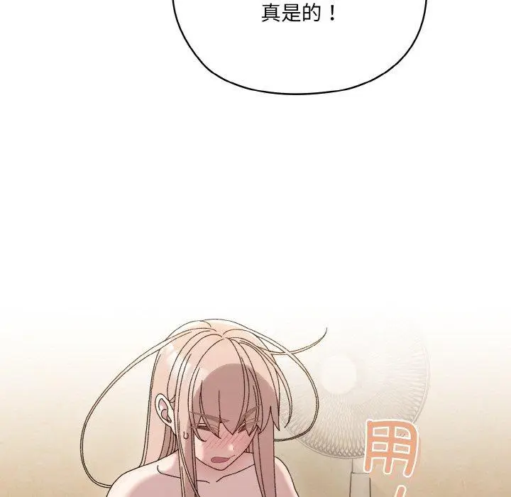 48 老大! 请把女儿交给我!_老大! 请把女儿交给我!