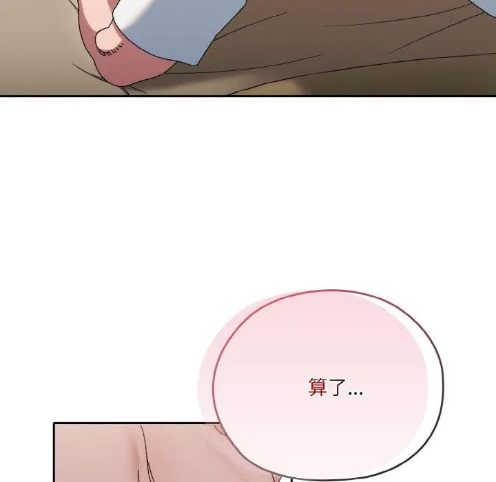 48 老大! 请把女儿交给我!_老大! 请把女儿交给我!