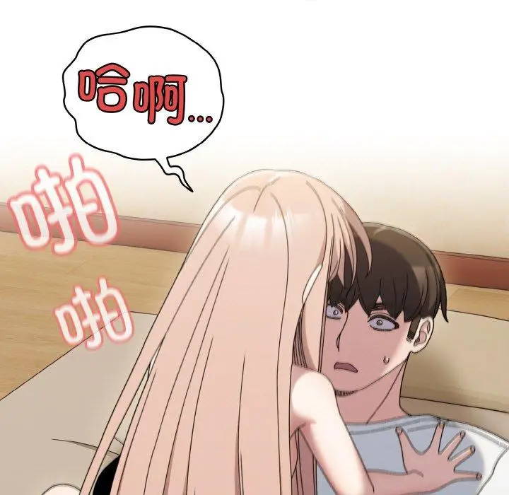 48 老大! 请把女儿交给我!_老大! 请把女儿交给我!