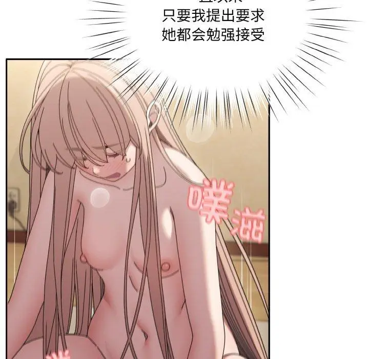 48 老大! 请把女儿交给我!_老大! 请把女儿交给我!