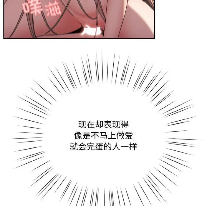 48 老大! 请把女儿交给我!_老大! 请把女儿交给我!