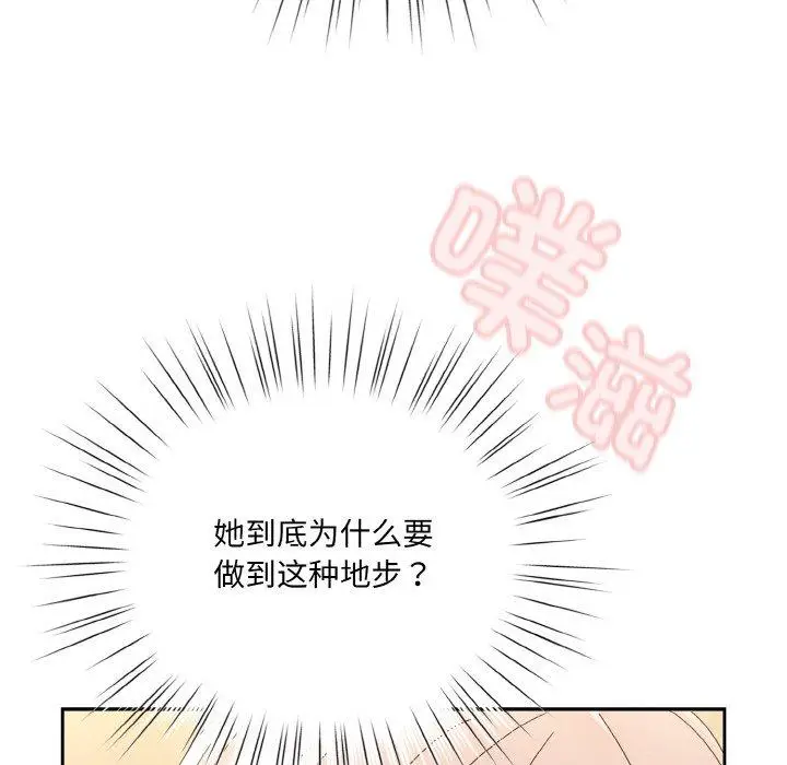 48 老大! 请把女儿交给我!_老大! 请把女儿交给我!