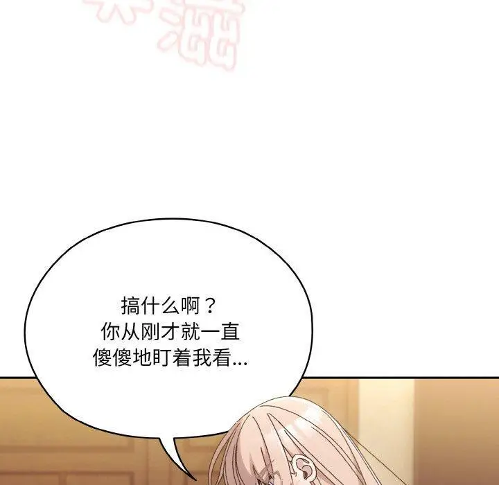 48 老大! 请把女儿交给我!_老大! 请把女儿交给我!