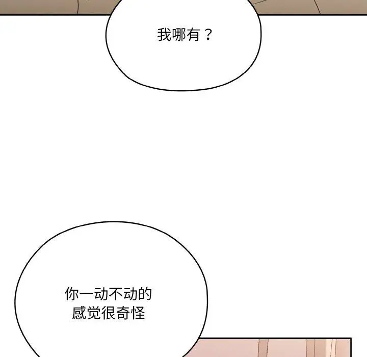 48 老大! 请把女儿交给我!_老大! 请把女儿交给我!