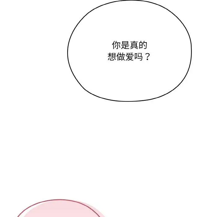 48 老大! 请把女儿交给我!_老大! 请把女儿交给我!