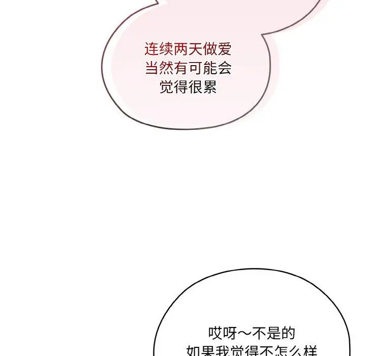 48 老大! 请把女儿交给我!_老大! 请把女儿交给我!